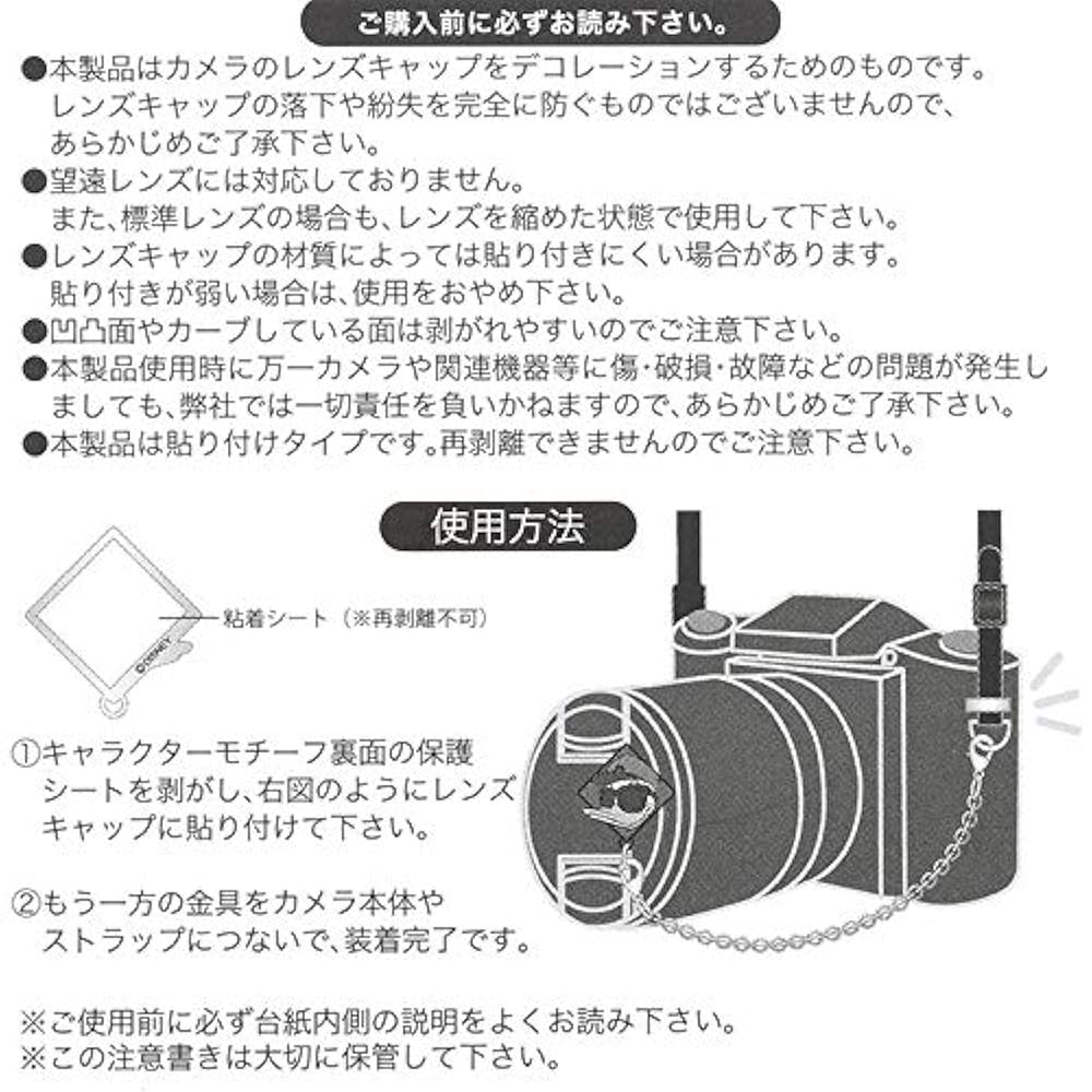 Amazon.co.jp: [ディズニー] ストア（公式） ドナルド レンズ